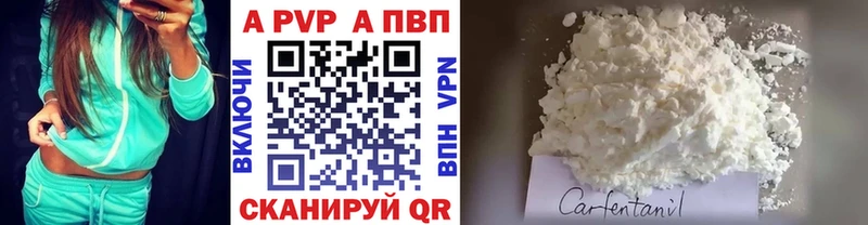Купить наркотики Анапа КОКАИН  Гашиш  СК  Бошки Шишки 