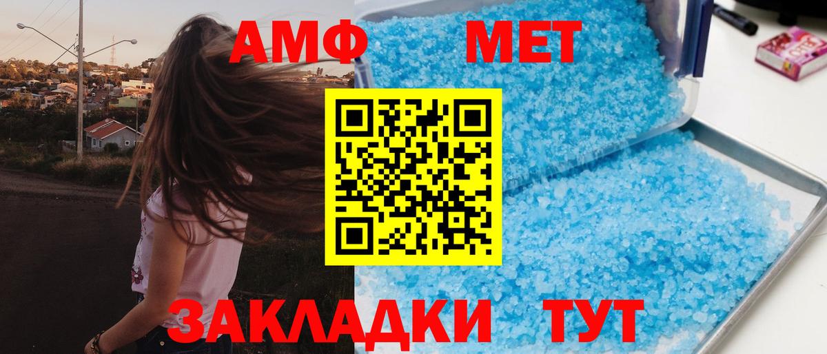 Амфетамин  гидра сайт  Амфетамин  Анапа  Вход с VPN  Амфетамин 98% 