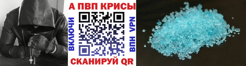 блэк спрут зеркало  Анапа  darknet официальный сайт  Alpha-PVP мука 