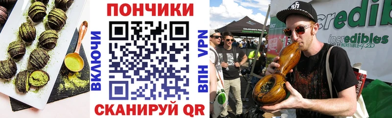даркнет сайт  Анапа  Печенье с ТГК марихуана 