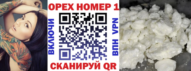 цены   сайты даркнета официальный сайт  КОКАИН Колумбийский  Анапа 