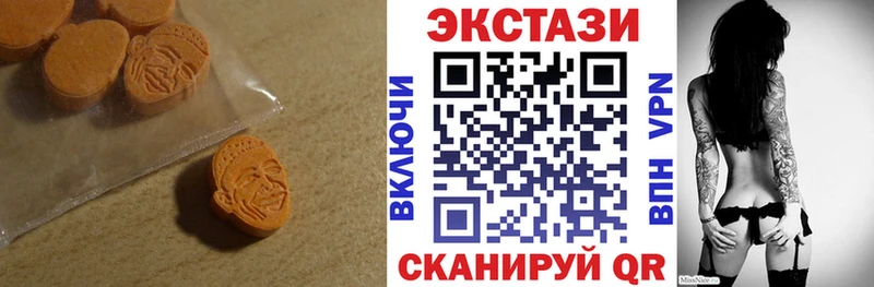 наркотики  Анапа  Ecstasy mix 