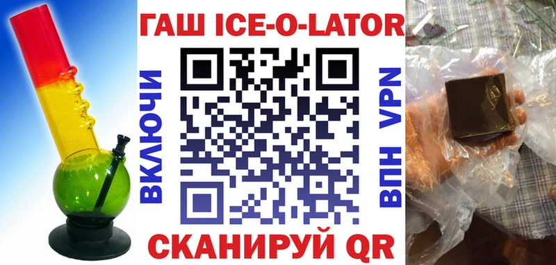 Гашиш VHQ  Анапа 