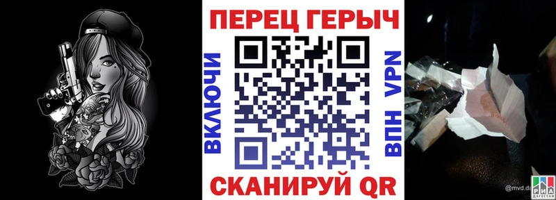 Героин афганец купить закладку Анапа