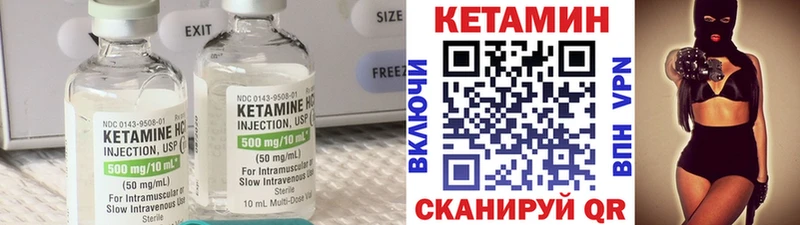 КЕТАМИН ketamine  продажа наркотиков  hydra маркетплейс  Анапа 