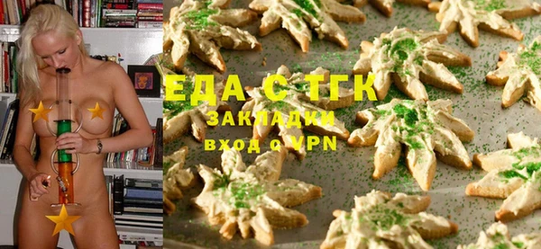 дистиллят марихуана Абдулино