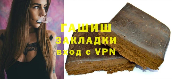 дистиллят марихуана Абдулино