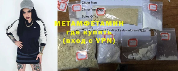 дистиллят марихуана Абдулино