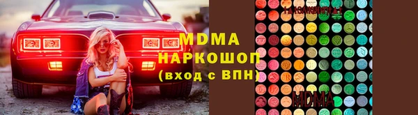 МДМА Алзамай
