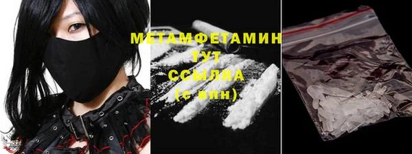 дистиллят марихуана Абдулино