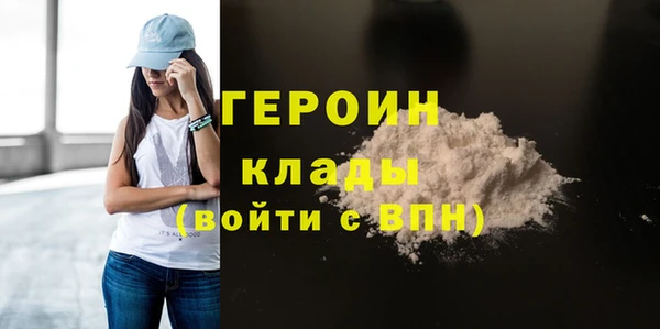 дистиллят марихуана Абдулино