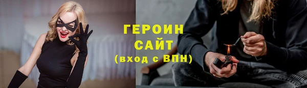 мефедрон Слюдянка