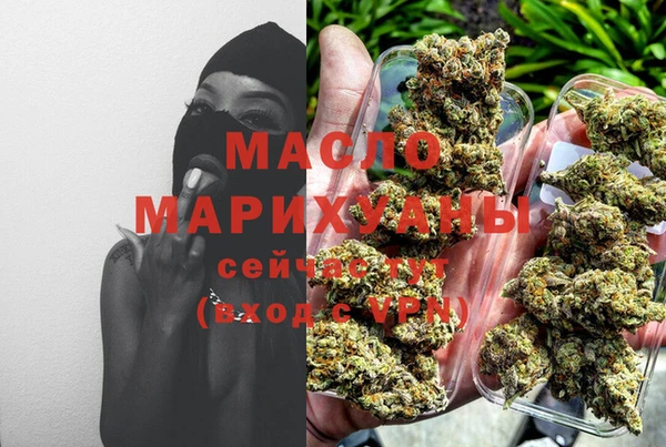 дистиллят марихуана Алексеевка
