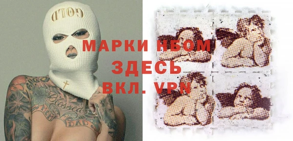 гашиш Абинск