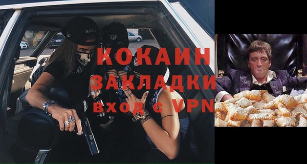 COCAINE Снежинск