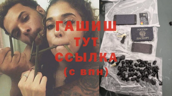 меф Абаза