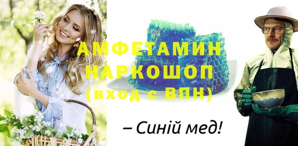 МДМА Алзамай