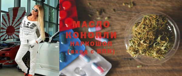дистиллят марихуана Алексеевка