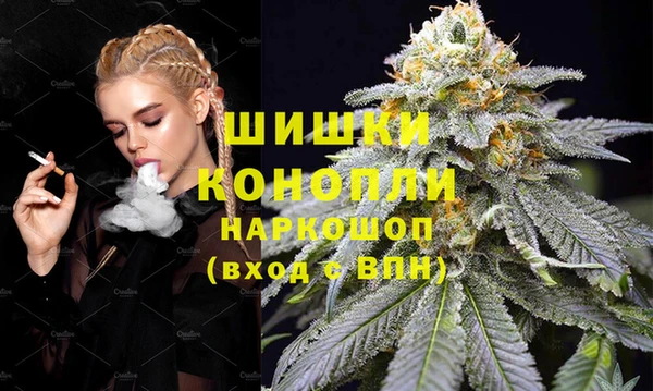 дистиллят марихуана Алексеевка