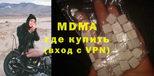 меф Абаза