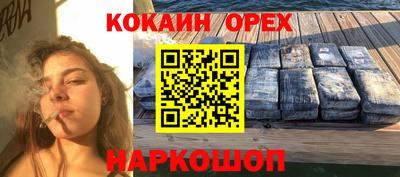 дживик Абакан