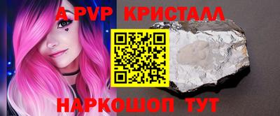 кокаин VHQ Абинск