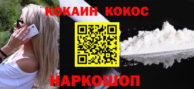 дживик Абакан