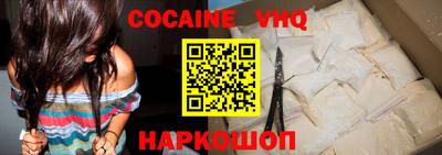 дживик Абакан