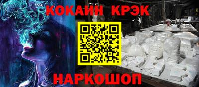 дживик Абакан