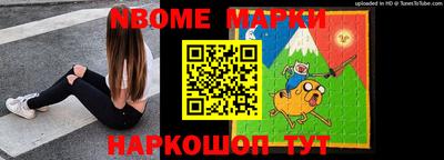 кокаин VHQ Абинск