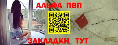 дживик Абакан