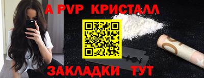 дживик Абакан