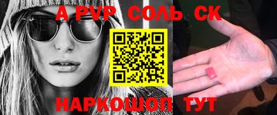 дживик Абакан