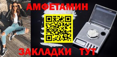 дживик Абакан