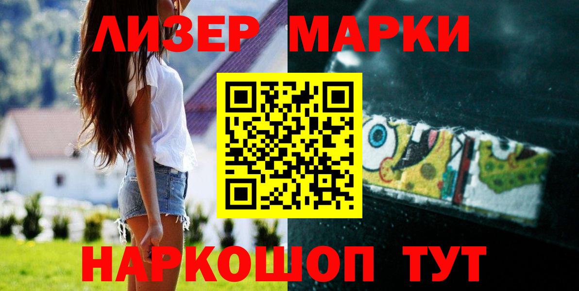 Лсд 25 экстази ecstasy  Вход с VPN  ЛСД экстази кислота  Анапа 