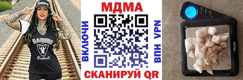 МДМА молли  hydra ТОР  Анапа 
