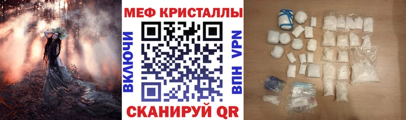 Мефедрон кристаллы  Анапа 