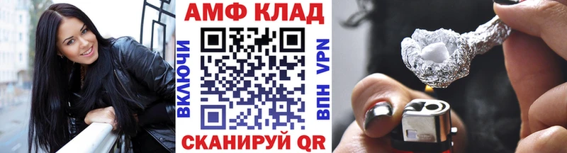 Первитин пудра Анапа