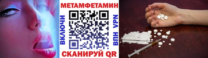 Метамфетамин винт  Анапа 