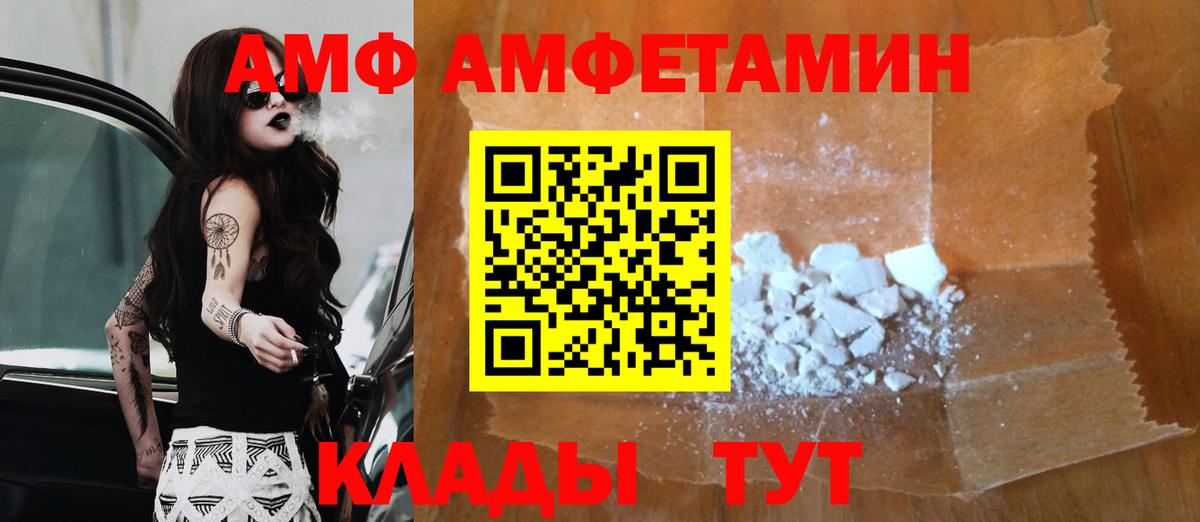 Первитин Декстрометамфетамин 99.9% Анапа