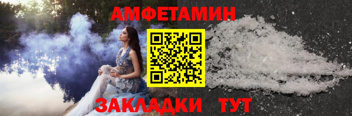 Анапа  Первитин витя  Первитин витя  Вход с VPN 