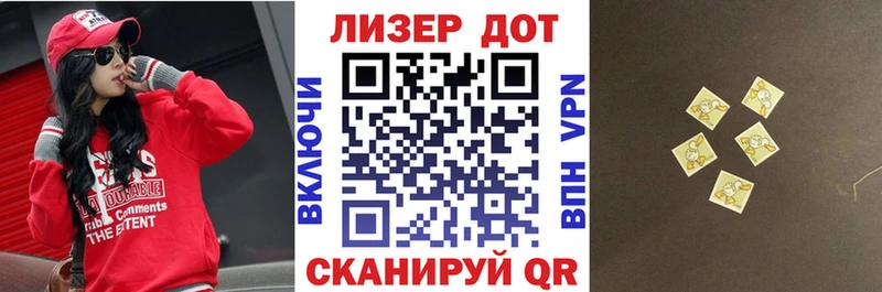 Марки N-bome 1500мкг Анапа