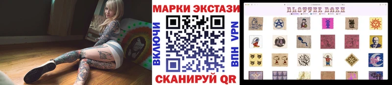Марки N-bome 1,8мг  Анапа 
