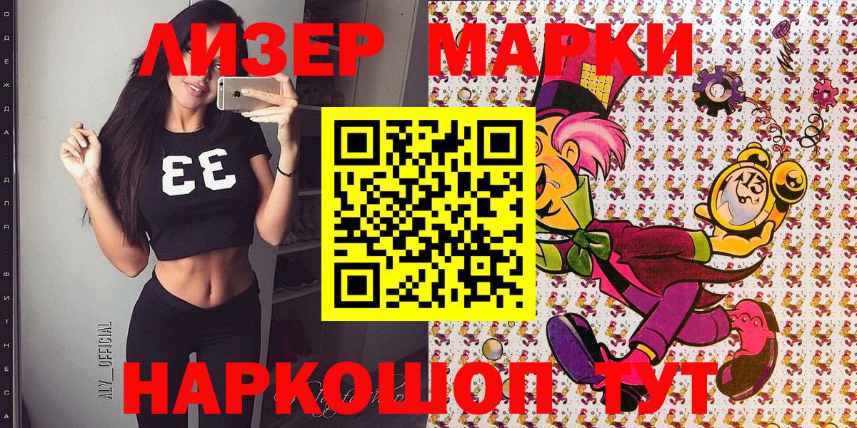 Гашиш  Марихуана  Меф МЯУ МЯУ   Cocaine  Экстази  Анапа  Вход с VPN 