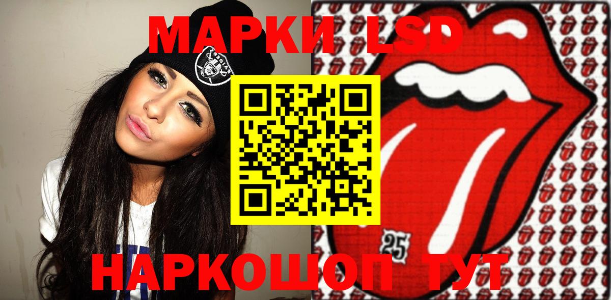 Марки NBOMe 1,8мг  Марки NBOMe 1,8мг  Вход с VPN  Анапа 