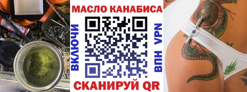 наркошоп  Анапа  ТГК гашишное масло 