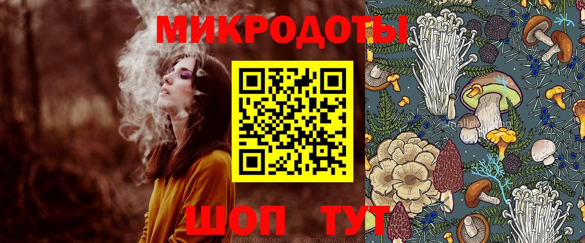 наркота  Вход с VPN  Анапа  Галлюциногенные грибы мицелий 