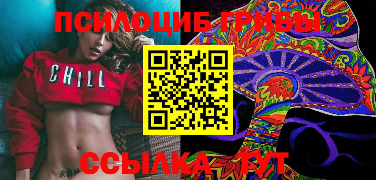 НБОМе Анапа