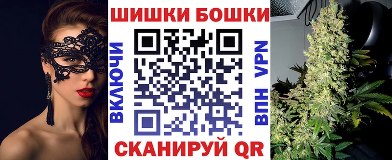 Шишки марихуана планчик Анапа