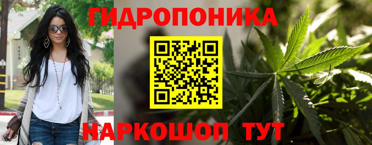 Анапа  Шишки марихуана White Widow  Шишки марихуана тримм  Бошки Шишки индика  Конопля ГИДРОПОН  Вход с VPN 